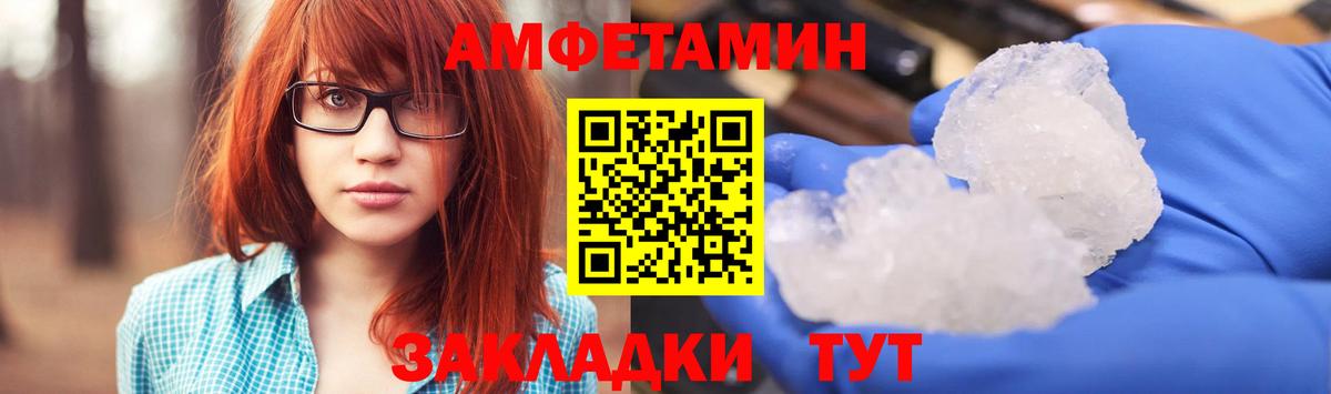 АМФЕТАМИН 98%  Вход с VPN  ОМГ ОМГ ссылки  Славянск-на-Кубани  Амфетамин 
