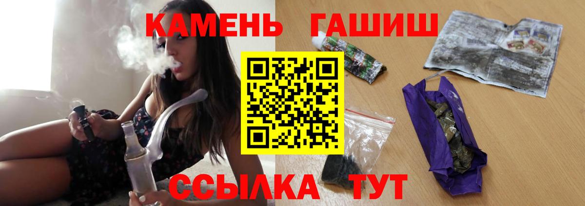 ГАШ Изолятор Славянск-на-Кубани