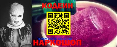 гидра Ливны