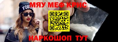 гидра Ливны