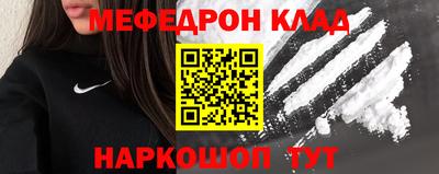 марки nbome Ликино-Дулёво