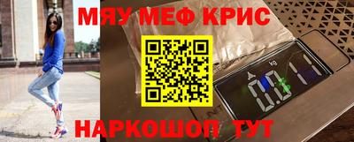 гидра Ливны