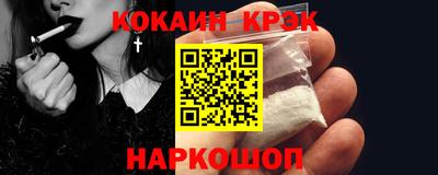 гидра Ливны