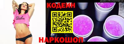 гидра Ливны