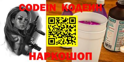 марки nbome Ликино-Дулёво
