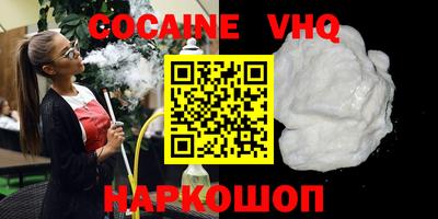 гидра Ливны