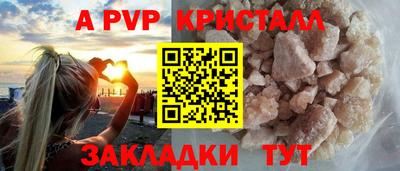 меф Лесосибирск