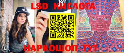 меф Лесосибирск