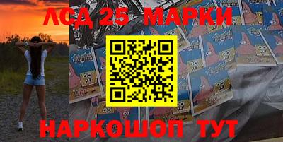 марки nbome Ликино-Дулёво
