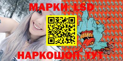 меф Лесосибирск