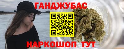 гидра Ливны