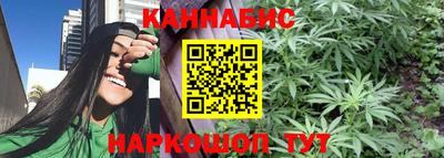 гидра Ливны