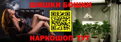 марки nbome Ликино-Дулёво