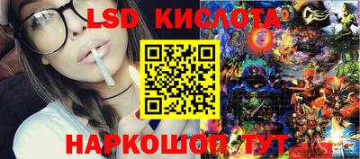 марки nbome Ликино-Дулёво