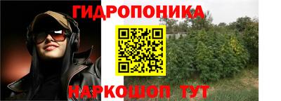 марки nbome Ликино-Дулёво