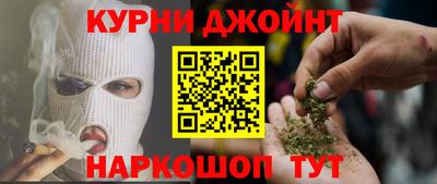 гидра Ливны
