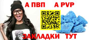 гидра Ливны