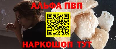 марки nbome Ликино-Дулёво