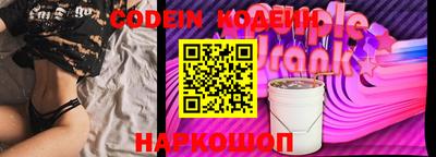 марки nbome Ликино-Дулёво