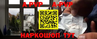 гидра Ливны