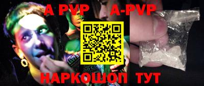 гидра Ливны