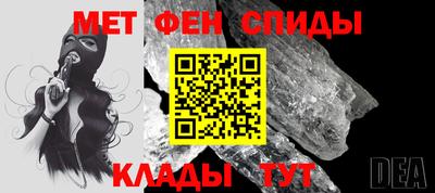 гидра Ливны