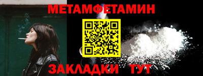 меф Лесосибирск