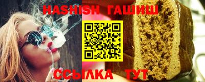 гидра Ливны