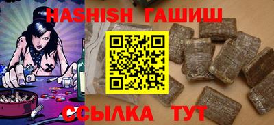 гидра Ливны