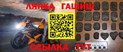 гидра Ливны