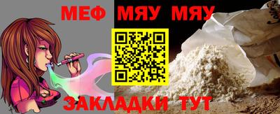 меф Лесосибирск