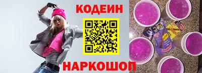 меф Лесосибирск
