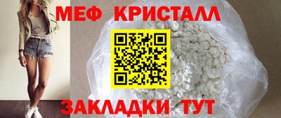 гидра Ливны