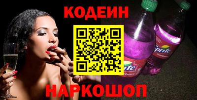 гидра Ливны