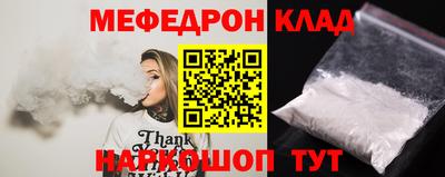 меф Лесосибирск