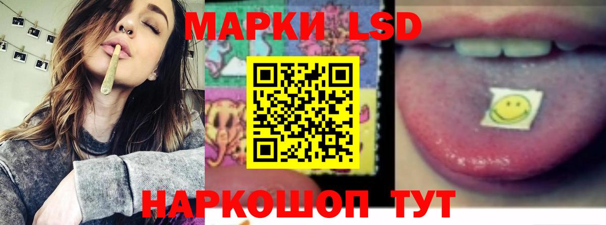 Лсд 25 экстази ecstasy  Вход с VPN  ЛСД экстази  Славянск-на-Кубани  LSD-25 экстази кислота 