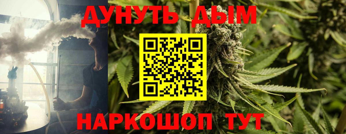 Каннабис семена  Вход с VPN  МАРИХУАНА марихуана  Славянск-на-Кубани  МАРИХУАНА ГИДРОПОН  Марихуана SATIVA & INDICA 