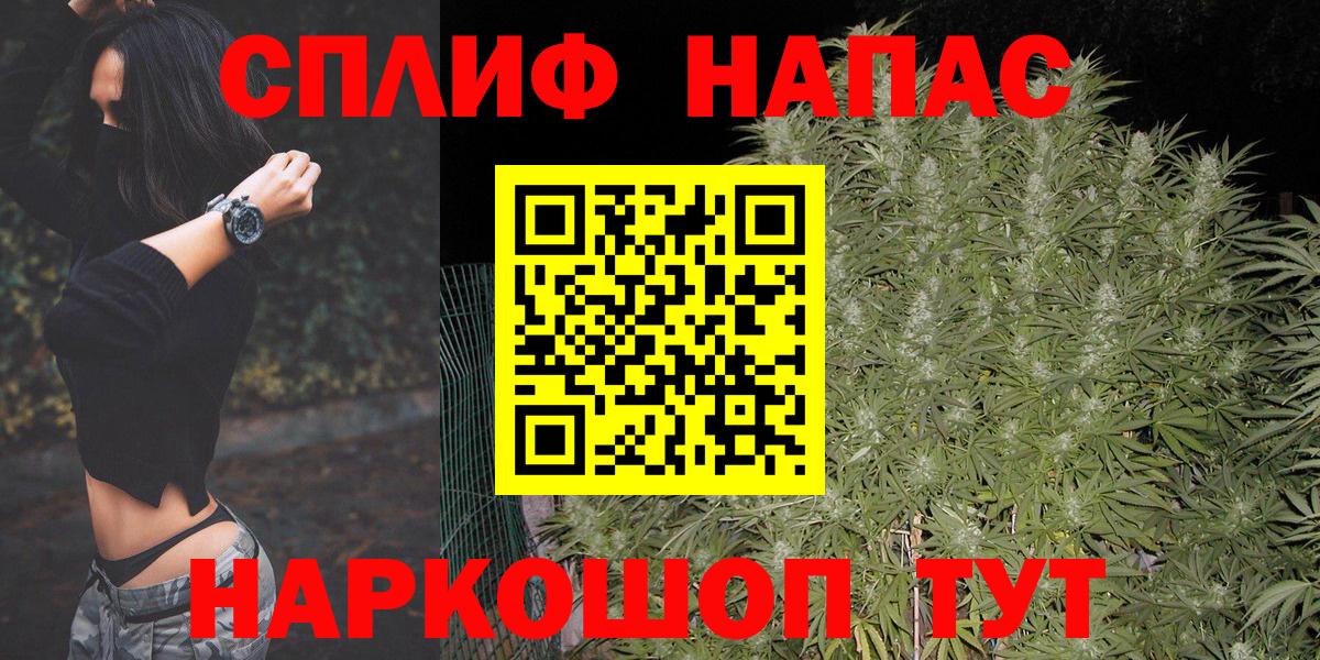 Марихуана Ganja Славянск-на-Кубани